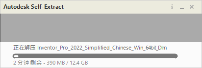 Inventor 2022 中文版 图片
