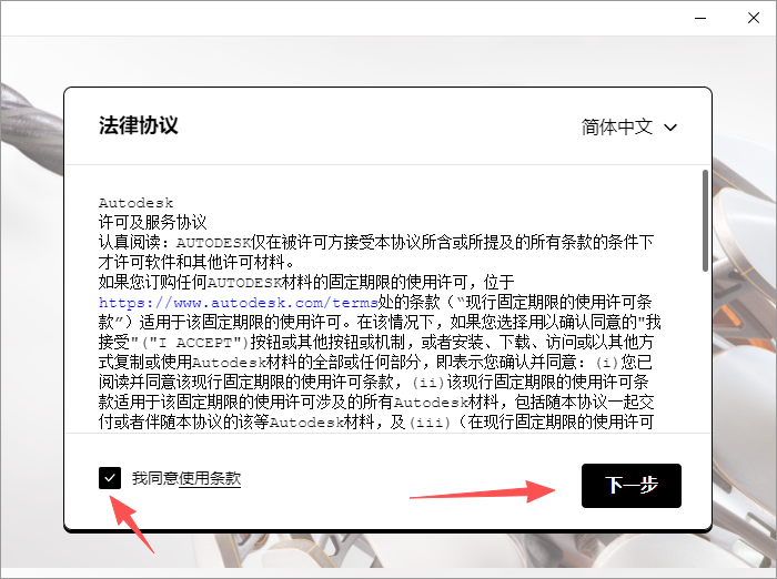 Inventor 2022 中文版 图片