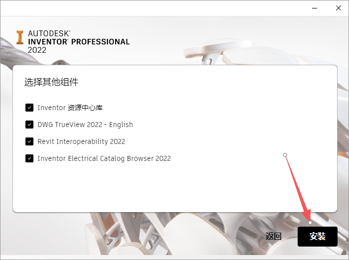 Inventor 2022 中文版 图片