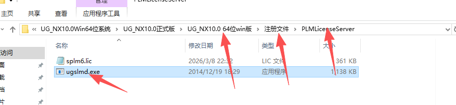 Siemens NX 10.0（UG NX10）中文版 图片