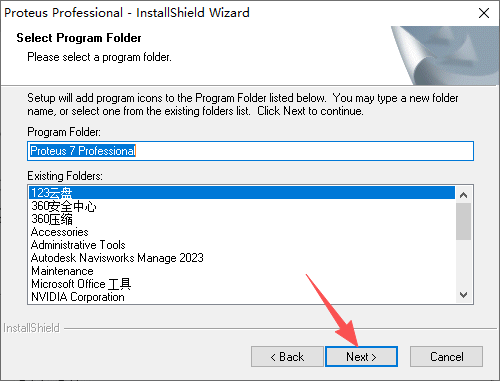 Proteus 7.5 安装包和安装教程 图片