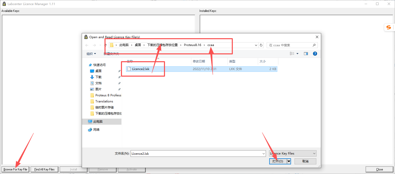 Proteus 8.16 中文版 Proteus 8.16 中文版 图片