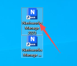 Navisworks 2023 中文版 图片
