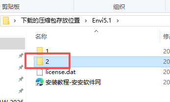 ENVI 5.2专业遥感图像处理平台 图片