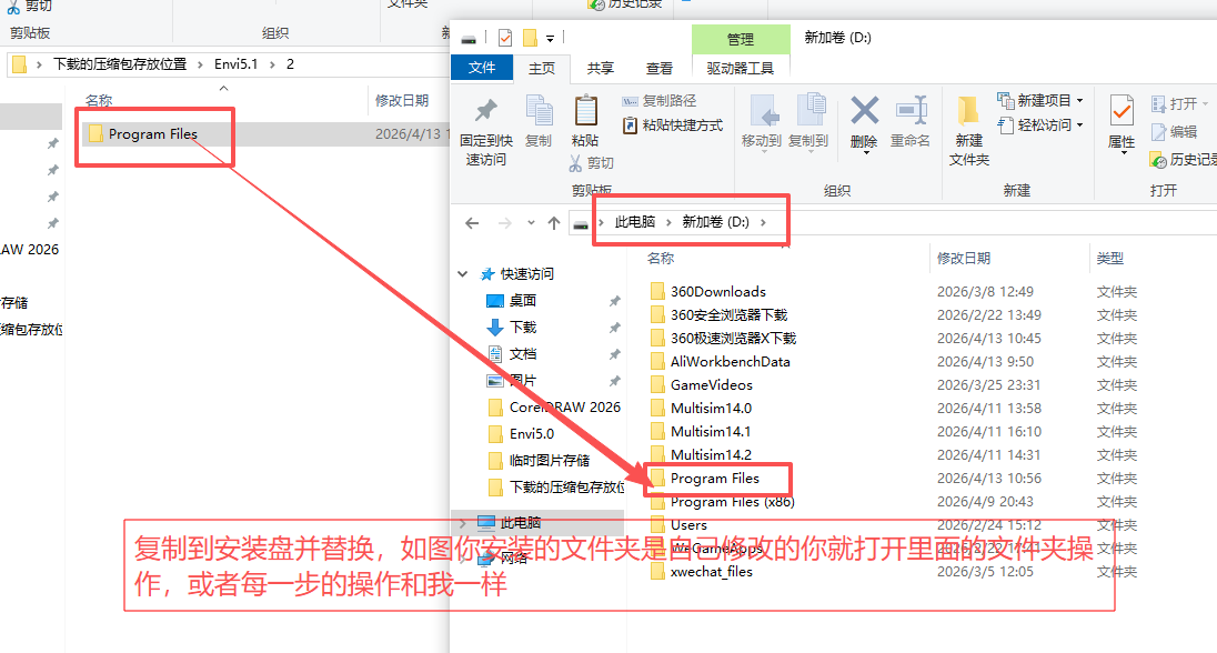 ENVI 5.2专业遥感图像处理平台 图片