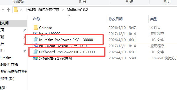NI Multisim 13 中文版 图片