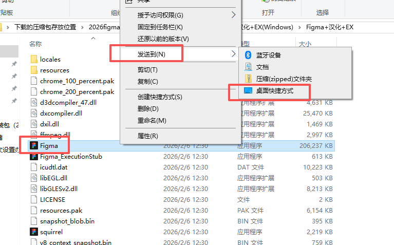 Figma 2026 中文版（v126.2.7）AI 驱动云端 UI/UX 设计协作平台 图片
