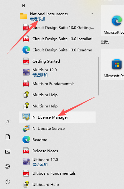 NI Multisim 13 中文版 图片