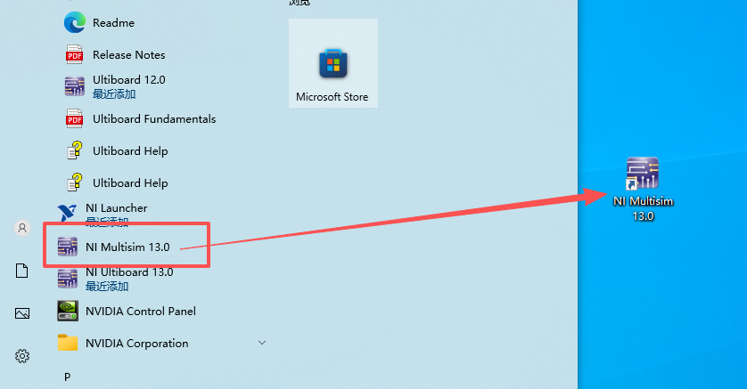 NI Multisim 13 中文版 图片