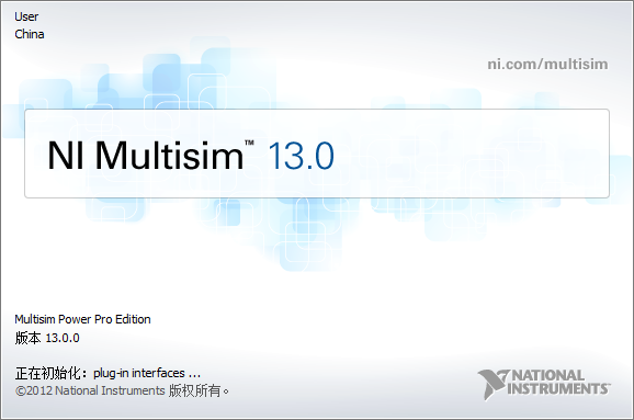 NI Multisim 13 中文版 图片