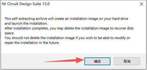 NI Multisim 13 中文版 图片