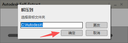 Navisworks 2023 中文版 图片