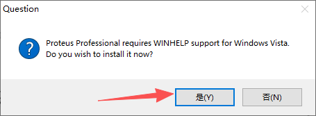 Proteus 7.5 安装包和安装教程 图片