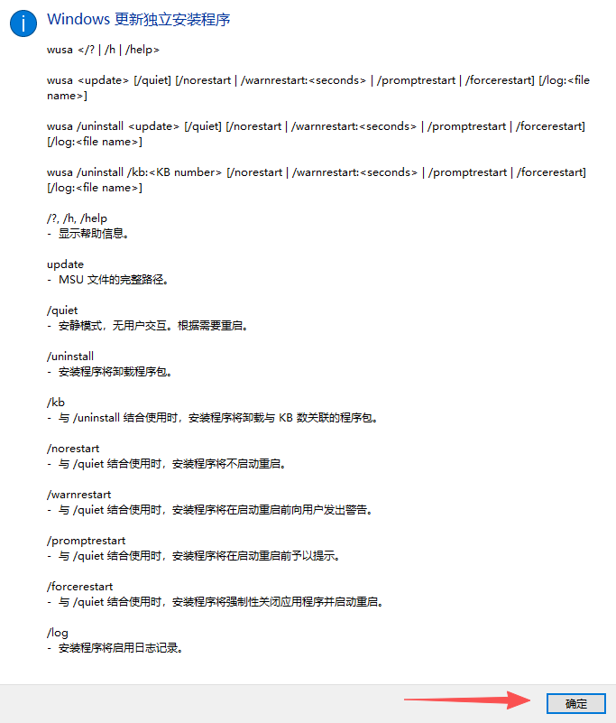 Proteus 7.5 安装包和安装教程 图片