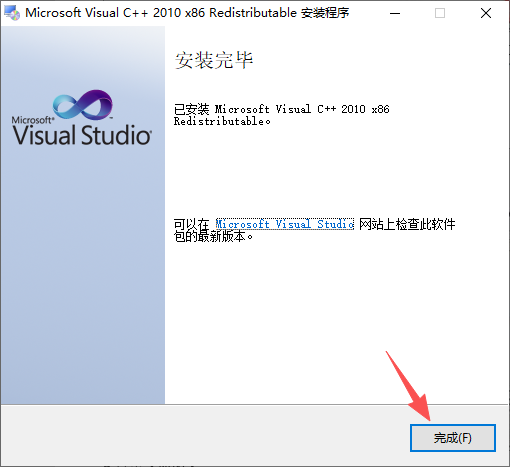 Proteus 8.13 SP1 中文版 图片
