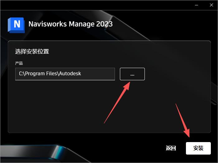 Navisworks 2023 中文版 图片