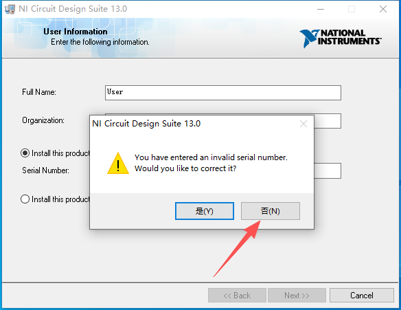 NI Multisim 13 中文版 图片