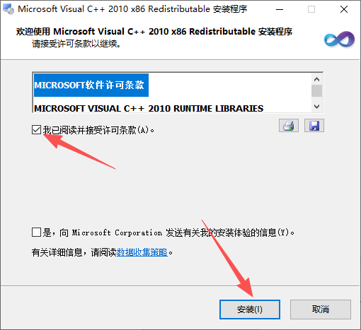 Proteus 8.10 中文版：专业电子电路仿真与PCB设计软件安装使用指南 图片