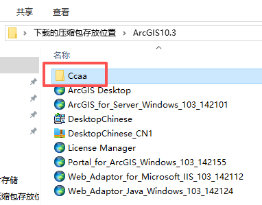 ArcGIS 10.3 中文版 ArcGIS 10.3 中文版 图片