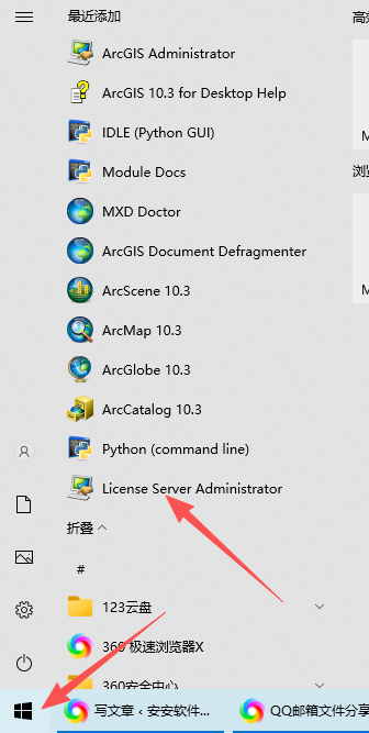 ArcGIS 10.3 中文版 ArcGIS 10.3 中文版 图片