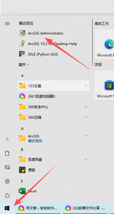 ArcGIS 10.3 中文版 ArcGIS 10.3 中文版 图片