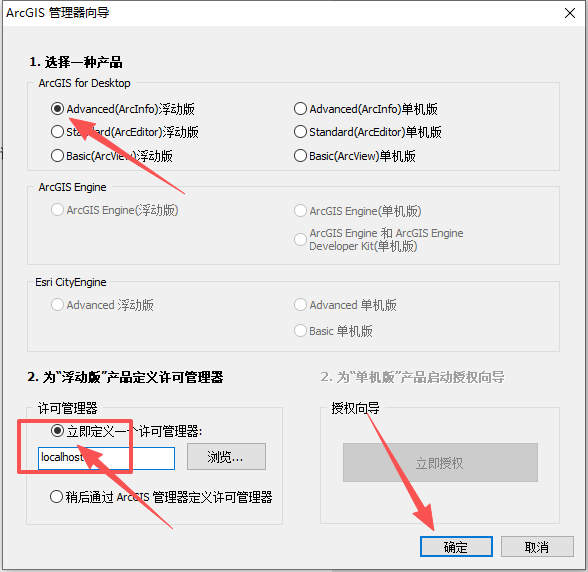 ArcGIS 10.3 中文版 ArcGIS 10.3 中文版 图片