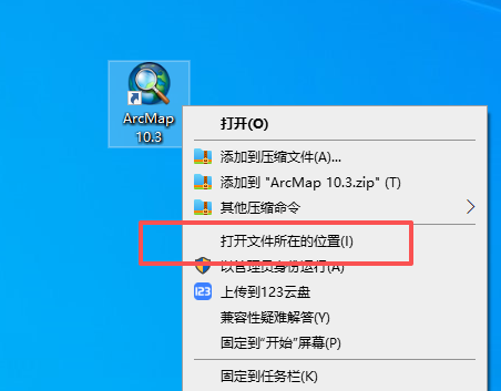ArcGIS 10.3 中文版 ArcGIS 10.3 中文版 图片