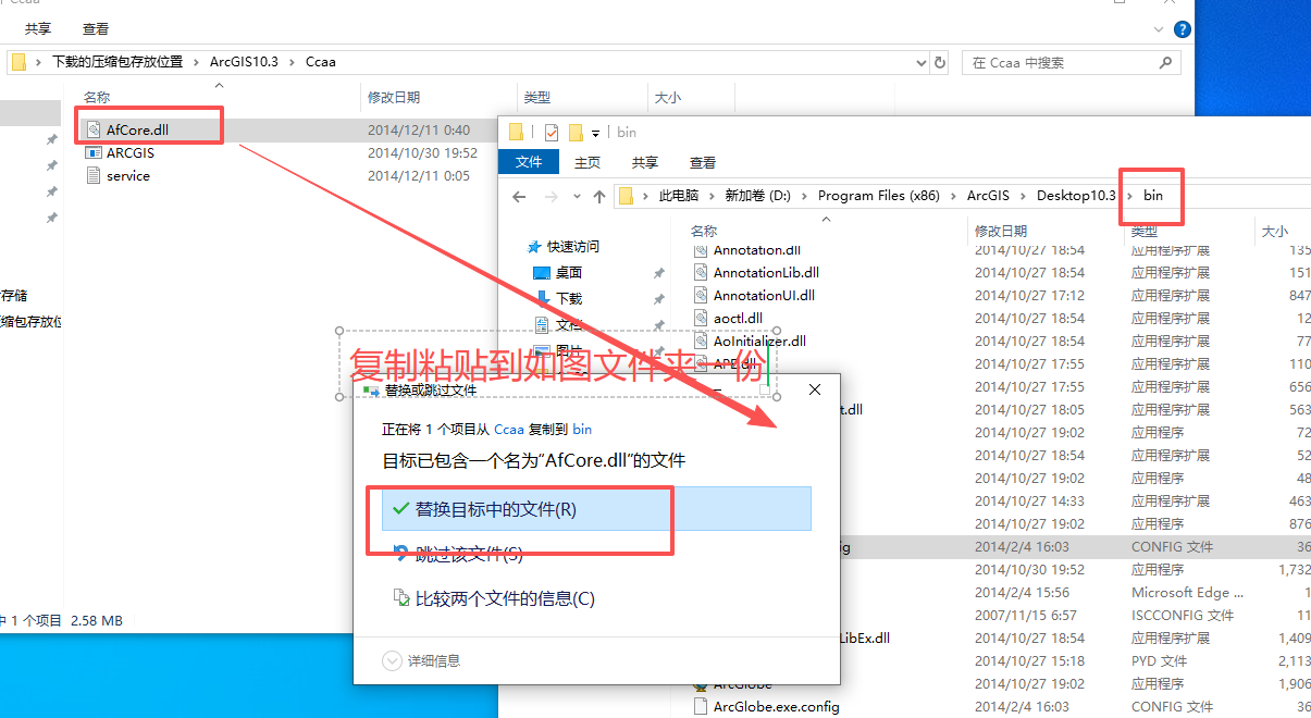 ArcGIS 10.3 中文版 ArcGIS 10.3 中文版 图片