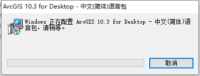 ArcGIS 10.3 中文版 ArcGIS 10.3 中文版 图片