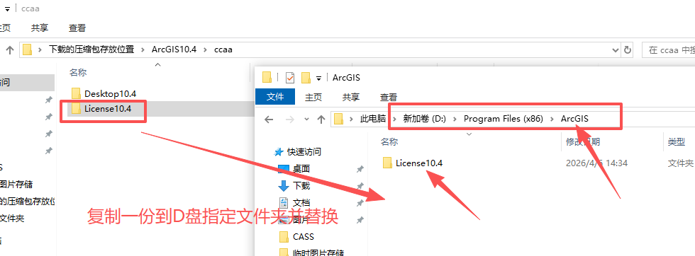 ArcGIS 10.4 中文版 ArcGIS 10.4 中文版 图片