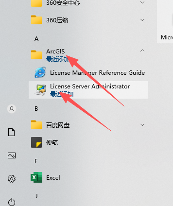 ArcGIS 10.4 中文版 ArcGIS 10.4 中文版 图片
