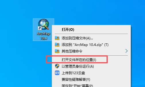ArcGIS 10.4 中文版 ArcGIS 10.4 中文版 图片