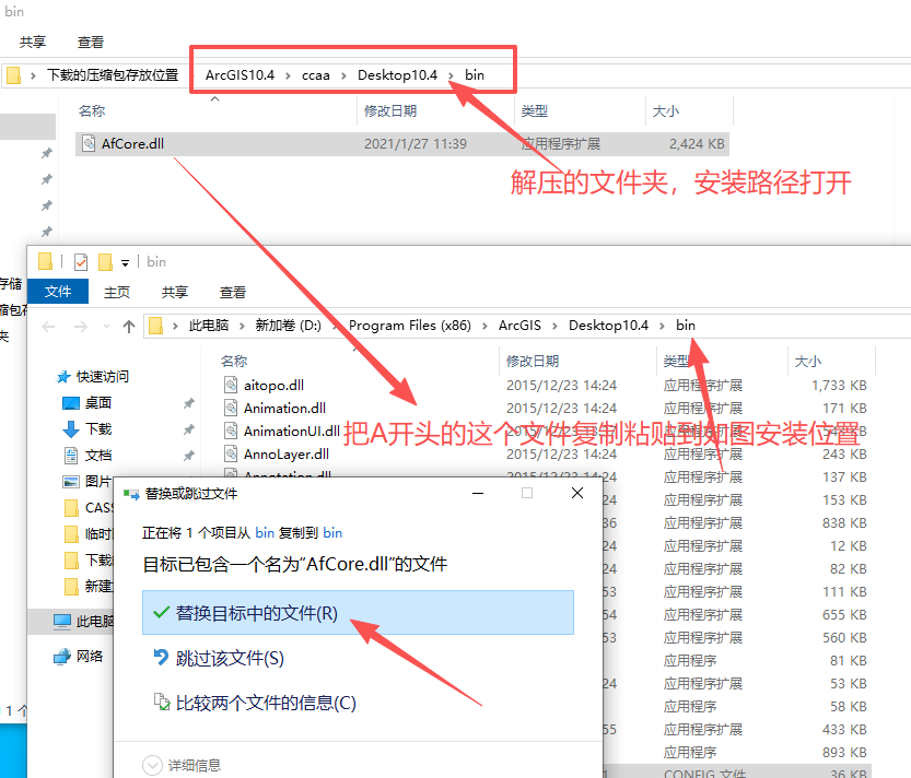 ArcGIS 10.4 中文版 ArcGIS 10.4 中文版 图片