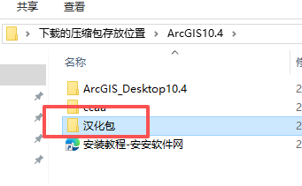 ArcGIS 10.4 中文版 ArcGIS 10.4 中文版 图片