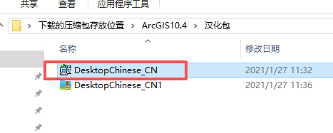 ArcGIS 10.4 中文版 ArcGIS 10.4 中文版 图片