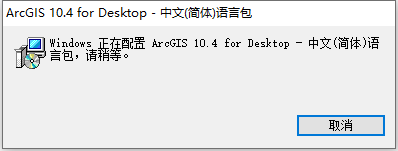 ArcGIS 10.4 中文版 ArcGIS 10.4 中文版 图片
