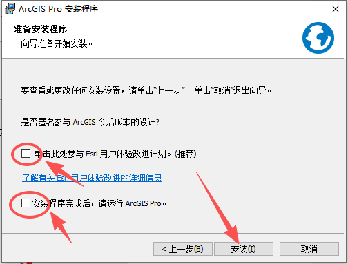 ArcGIS 2024 中文版 图片
