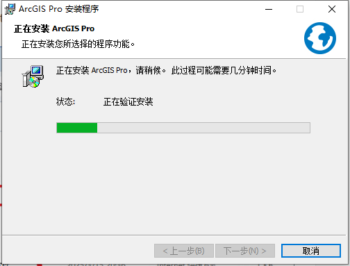 ArcGIS 2024 中文版 图片