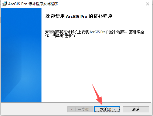 ArcGIS 2024 中文版 图片