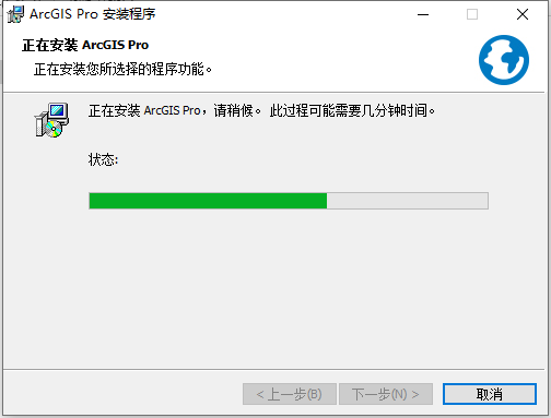ArcGIS 2024 中文版 图片