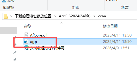 ArcGIS 2024 中文版 图片