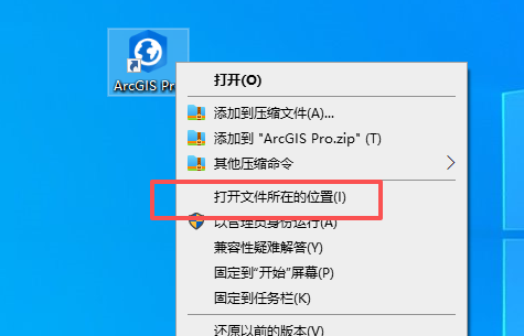 ArcGIS 2024 中文版 图片