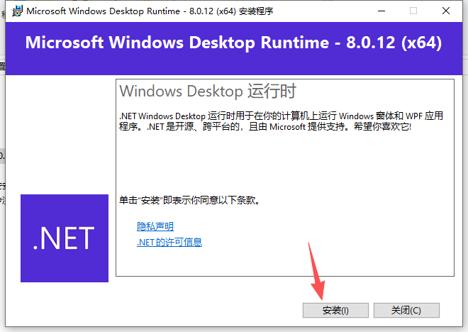 ArcGIS 2024 中文版 图片