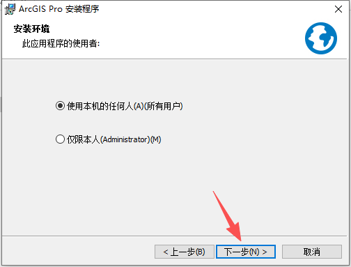ArcGIS 2024 中文版 图片