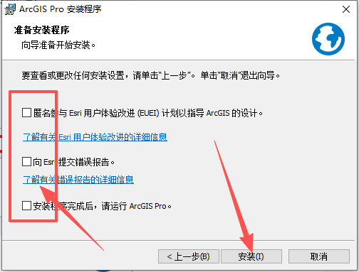 ArcGIS 2025 (ArcGIS Pro 3..5.2) 中文版 ArcGIS 2025 (ArcGIS Pro 3..5.2) 中文版 图片