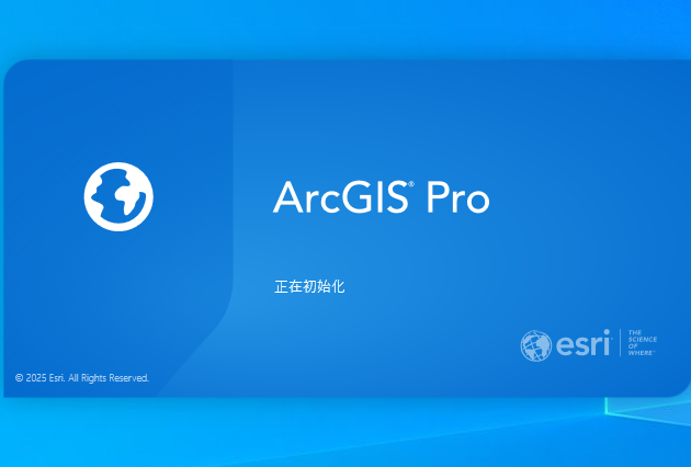 ArcGIS 2025 (ArcGIS Pro 3..5.2) 中文版 ArcGIS 2025 (ArcGIS Pro 3..5.2) 中文版 图片
