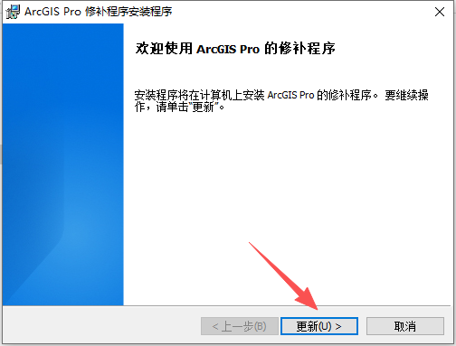 ArcGIS 2025 (ArcGIS Pro 3..5.2) 中文版 ArcGIS 2025 (ArcGIS Pro 3..5.2) 中文版 图片