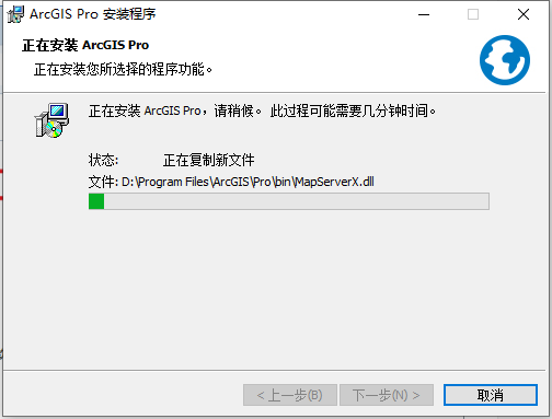 ArcGIS 2025 (ArcGIS Pro 3..5.2) 中文版 ArcGIS 2025 (ArcGIS Pro 3..5.2) 中文版 图片