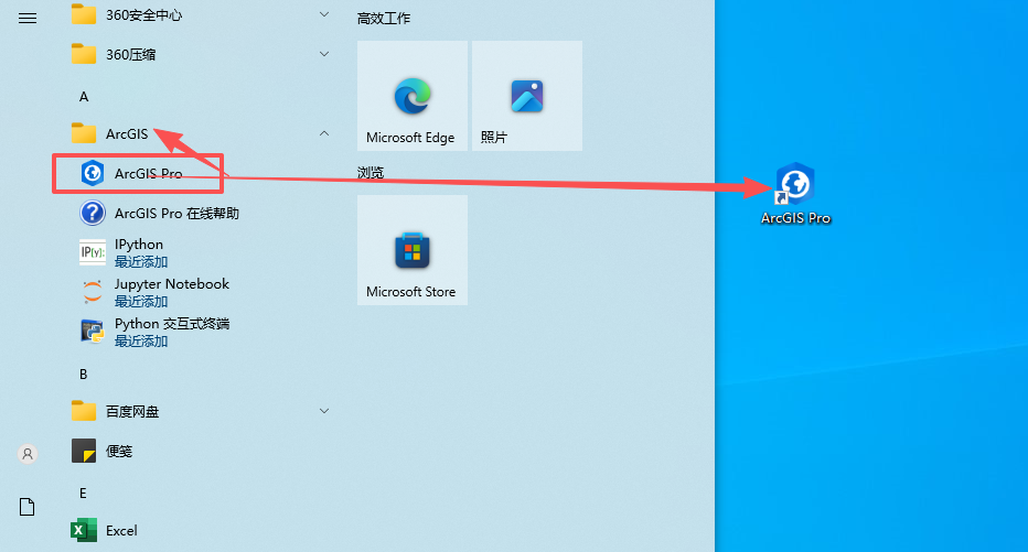 ArcGIS 2025 (ArcGIS Pro 3..5.2) 中文版 ArcGIS 2025 (ArcGIS Pro 3..5.2) 中文版 图片