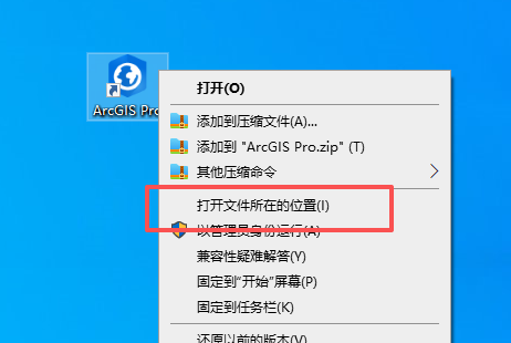 ArcGIS 2025 (ArcGIS Pro 3..5.2) 中文版 ArcGIS 2025 (ArcGIS Pro 3..5.2) 中文版 图片